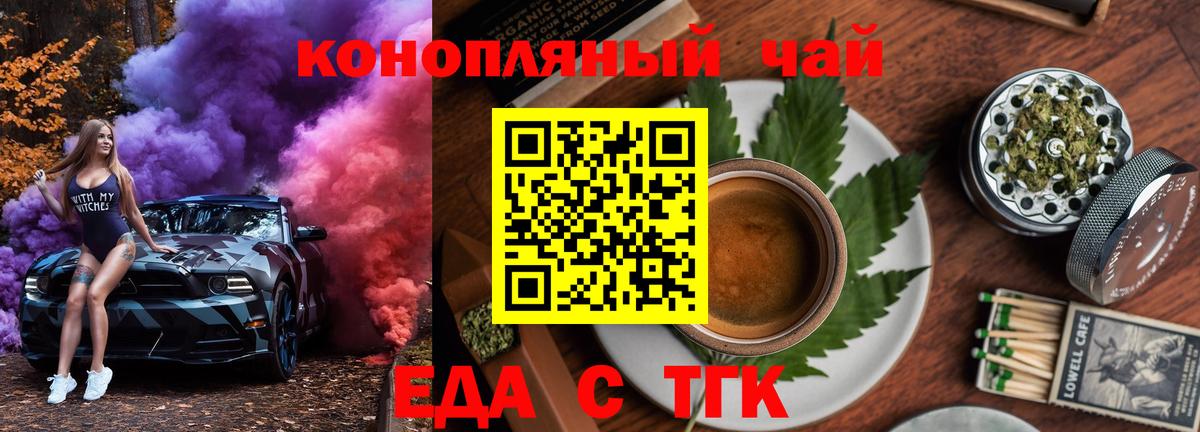 Canna-Cookies марихуана  Вход с VPN  Вязники 