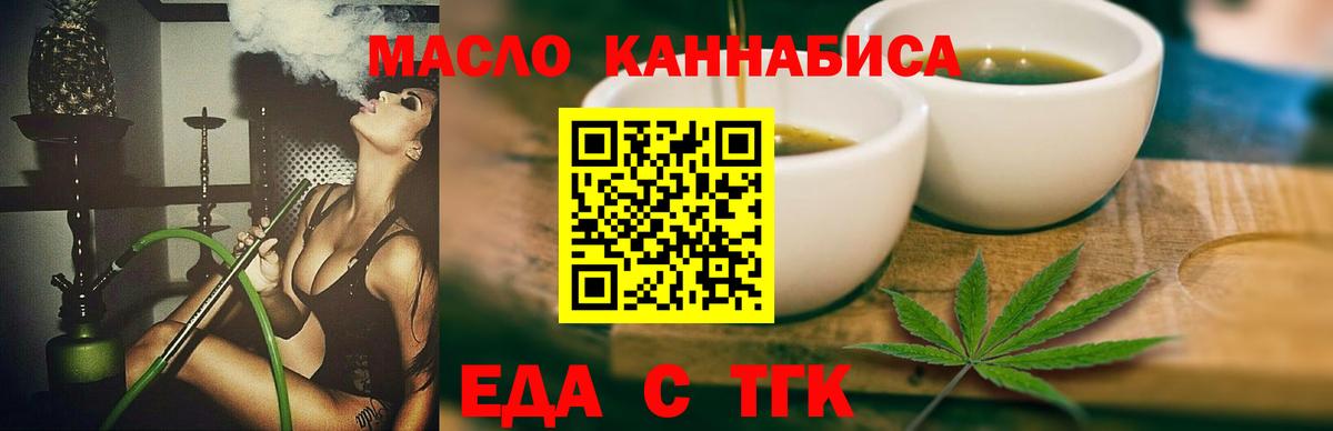 МЕТАМФЕТАМИН  Канабис  APVP СОЛЬ   МЕФ   Меф МЯУ МЯУ  Вязники  ГАШ  Вход с VPN  NBOMe 