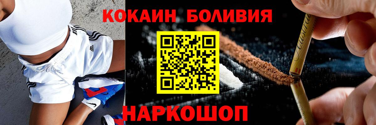 КОКАИН Fish Scale Вязники