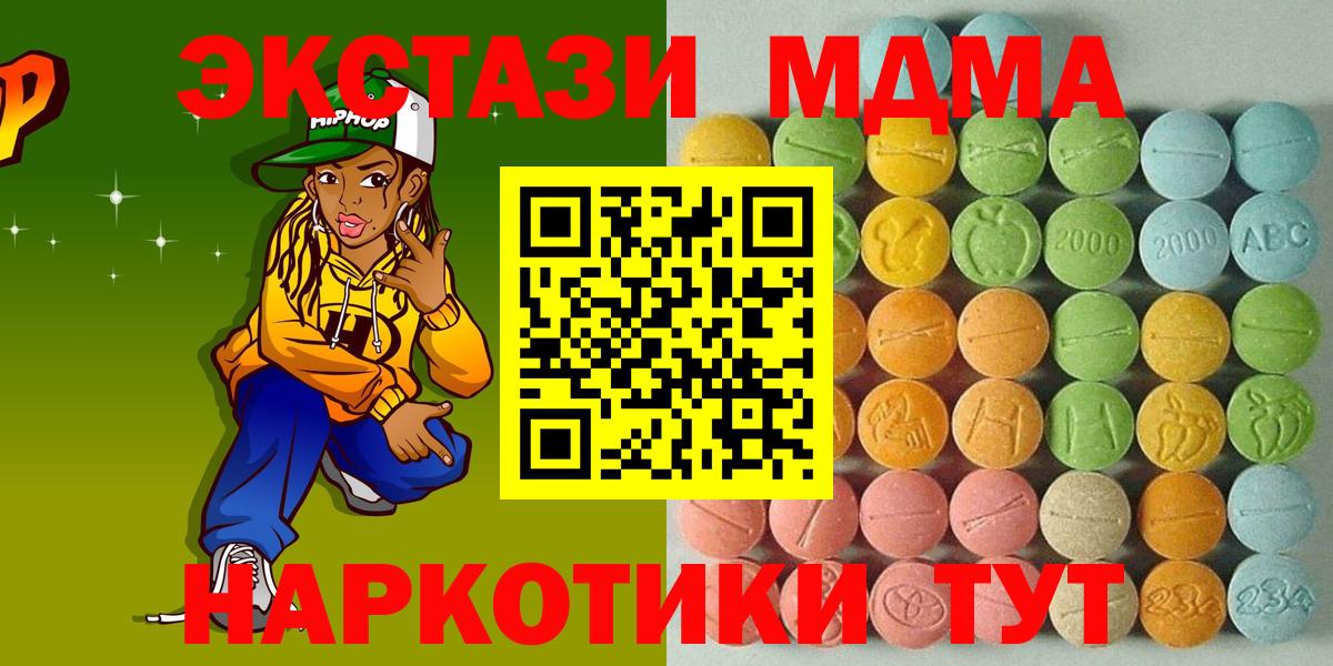 ЭКСТАЗИ XTC Вязники