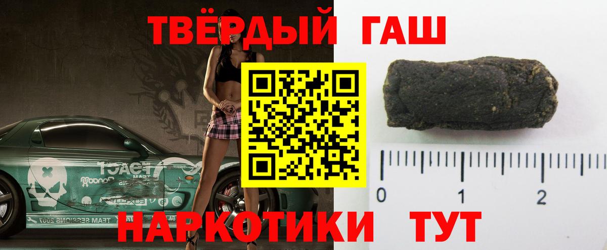 Гашиш ice o lator Вязники