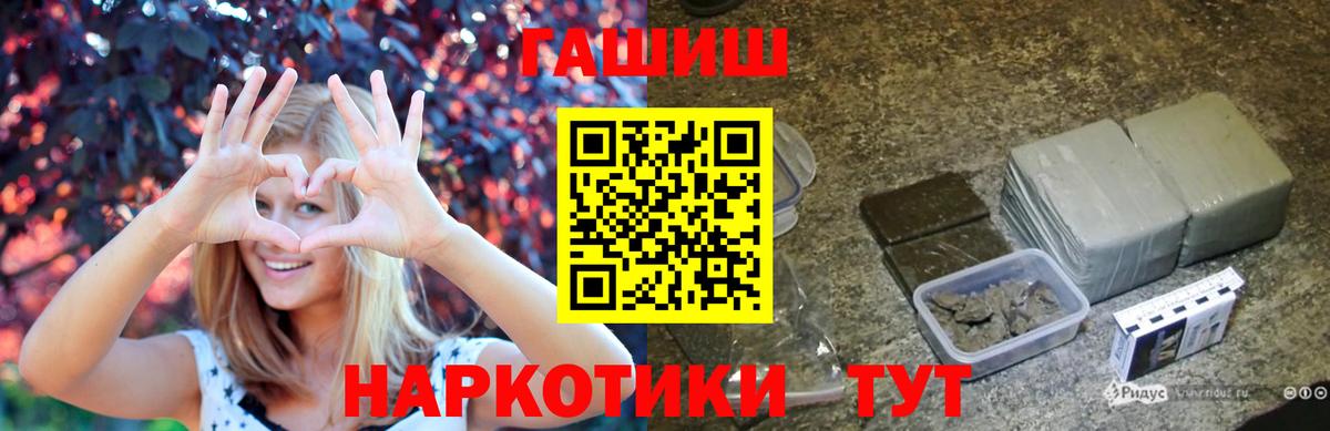 Вязники  Гашиш  Вход с VPN  ГАШ хэш  ГАШИШ индика сатива 