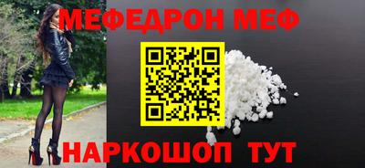 сатива Нальчик