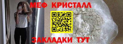 сатива Нальчик