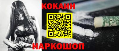 сатива Нальчик