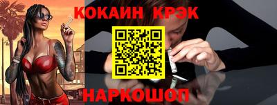 мяу мяу кристалл Наро-Фоминск