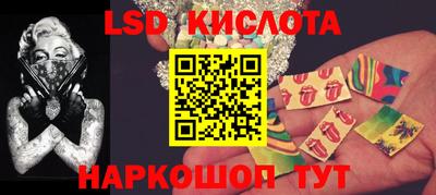 мяу мяу кристалл Наро-Фоминск