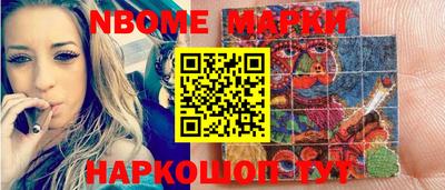 мяу мяу кристалл Наро-Фоминск