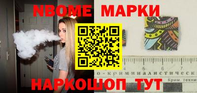 сатива Нальчик