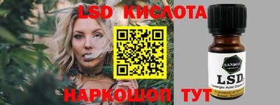 мяу мяу кристалл Наро-Фоминск