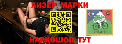герыч Нарткала