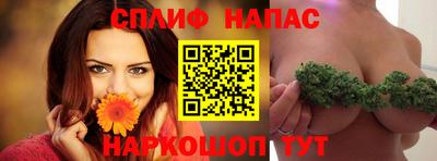 мяу мяу кристалл Наро-Фоминск