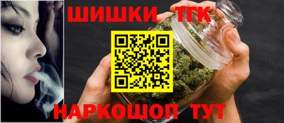 мяу мяу кристалл Наро-Фоминск