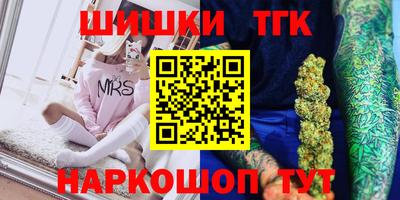 мяу мяу кристалл Наро-Фоминск