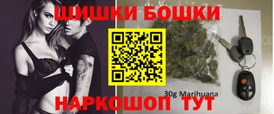 сатива Нальчик