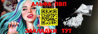 мяу мяу кристалл Наро-Фоминск