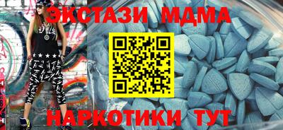 сатива Нальчик