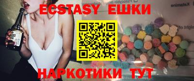 мяу мяу кристалл Наро-Фоминск