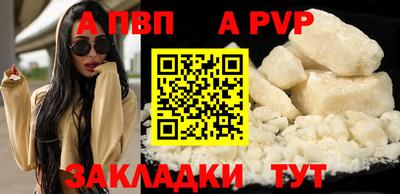 мяу мяу кристалл Наро-Фоминск