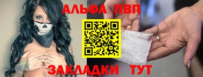 сатива Нальчик