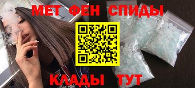мяу мяу кристалл Наро-Фоминск