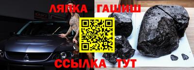 мяу мяу кристалл Наро-Фоминск