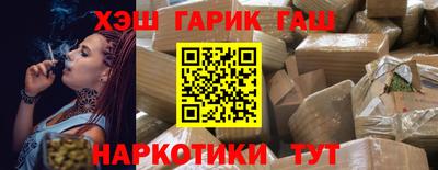герыч Нарткала