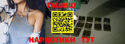 сатива Нальчик