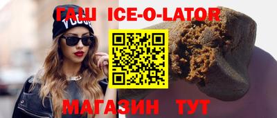 сатива Нальчик