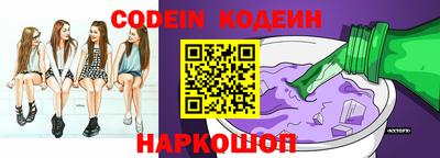 сатива Нальчик