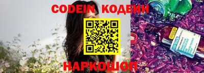 мяу мяу кристалл Наро-Фоминск