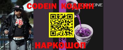 мяу мяу кристалл Наро-Фоминск