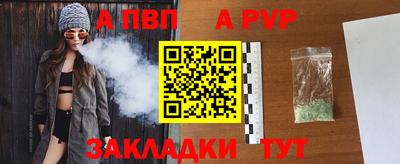мяу мяу кристалл Наро-Фоминск