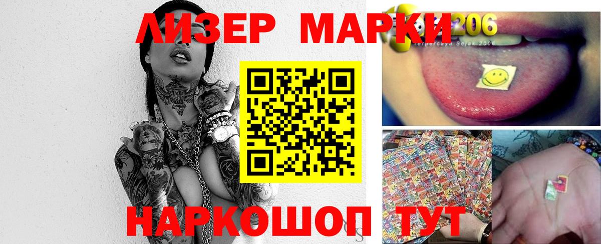 Вязники  LSD-25 экстази кислота  Вход с VPN  LSD-25 экстази ecstasy 