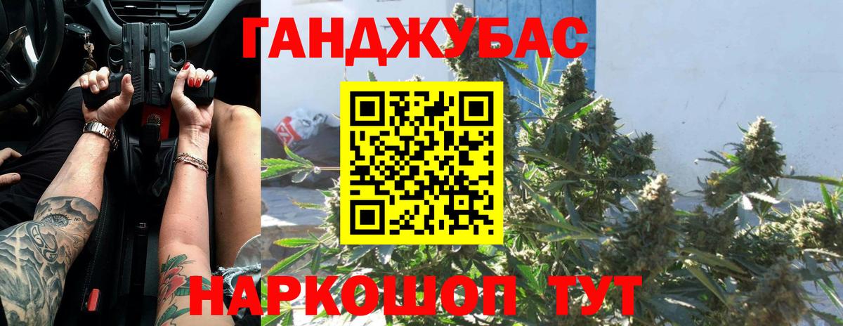 МАРИХУАНА конопля  Конопля Bruce Banner  Вязники  Вход с VPN  Конопля White Widow  Канабис LSD WEED 